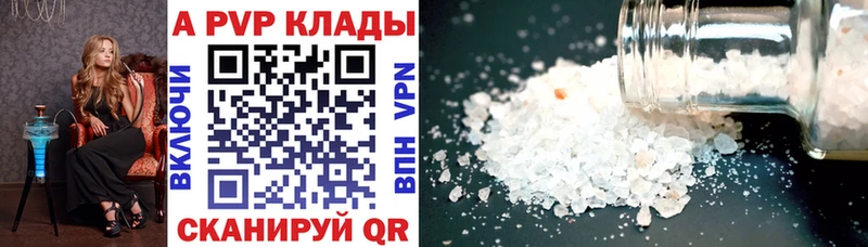Все наркотики Скопин COCAIN  A PVP  Лсд 25  МЕТАМФЕТАМИН  Гашиш  Каннабис 