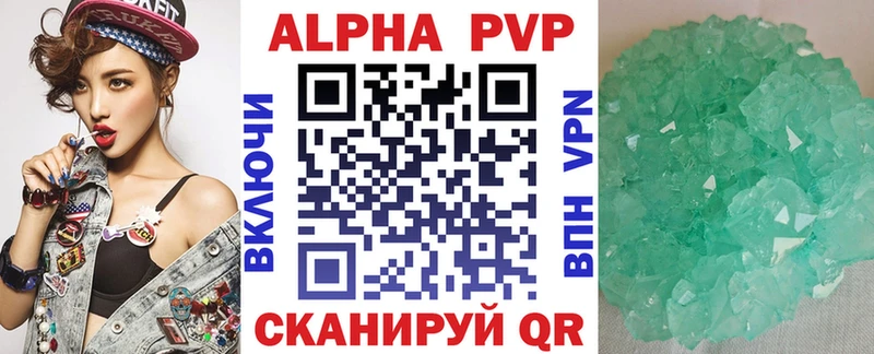 A PVP Соль  закладка  Скопин 