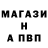 Альфа ПВП крисы CK Natasha Vitushko