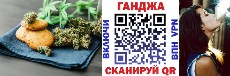 кракен сайт  Скопин  Cannafood марихуана 