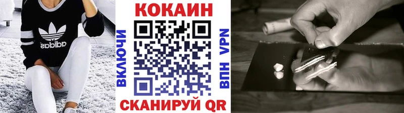 Cocaine VHQ  Скопин 