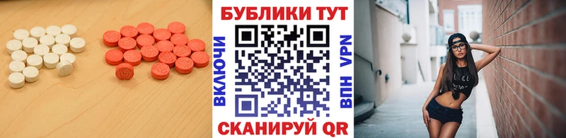 сколько стоит  ссылка на мегу зеркало  Экстази Дубай  Скопин 