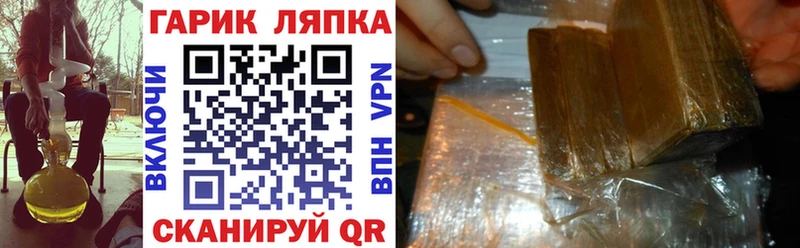 ГАШИШ хэш Скопин