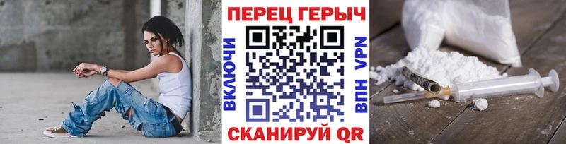 где купить наркоту  Скопин  ГЕРОИН гречка 