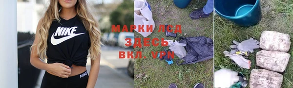 ешки Беломорск