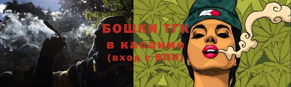 ешки Беломорск