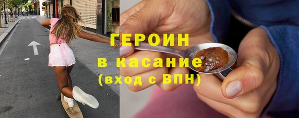 кокаин перу Белокуриха