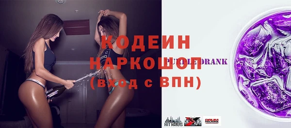 мескалин Белоозёрский