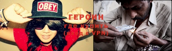 кокаин перу Белокуриха