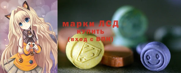 мескалин Белоозёрский