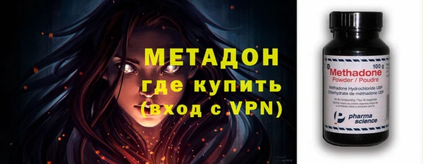 мескалин Белоозёрский
