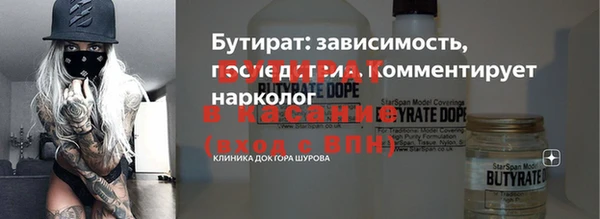 мескалин Белоозёрский