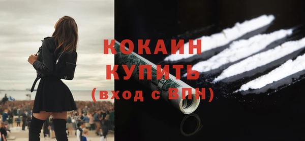 мескалин Белоозёрский