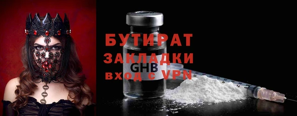 кокаин перу Белокуриха