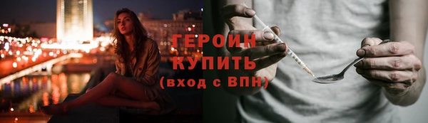 мескалин Белоозёрский