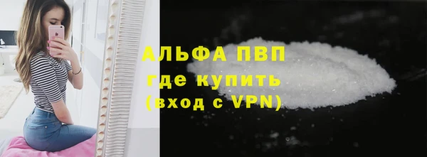 мескалин Белоозёрский