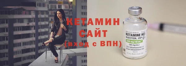 ешки Беломорск