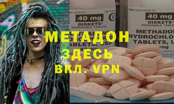 ешки Беломорск