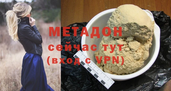 мескалин Белоозёрский