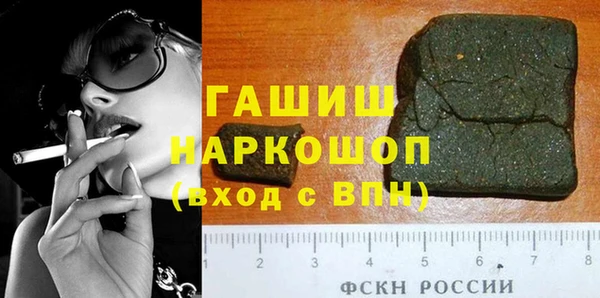 мескалин Белоозёрский