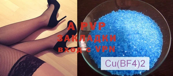 ешки Беломорск