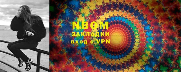 ешки Беломорск