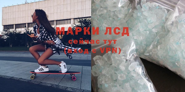 мескалин Белоозёрский