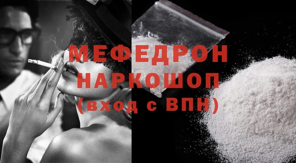мескалин Белоозёрский