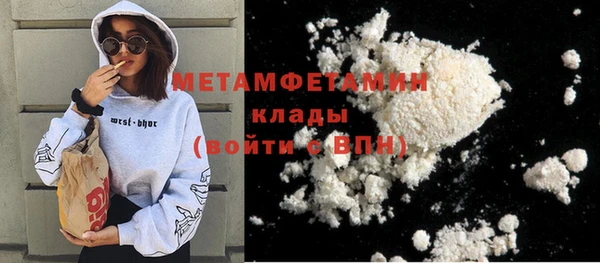 кокаин перу Белокуриха