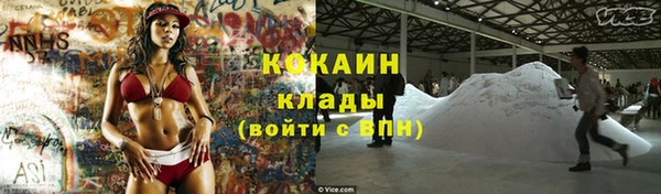 ешки Беломорск