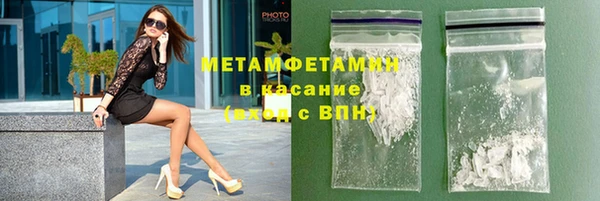 ешки Беломорск