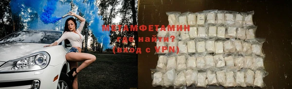 кокаин перу Белокуриха
