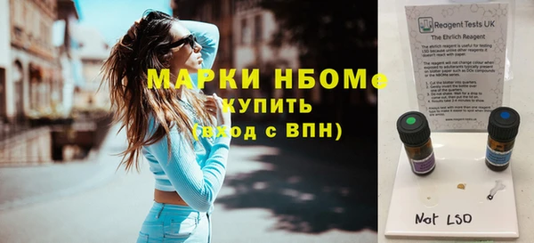 ешки Беломорск