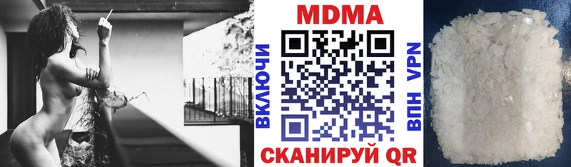 где найти   Скопин  MDMA Molly 