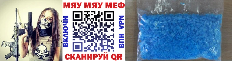 МЕФ VHQ  KRAKEN маркетплейс  Скопин 