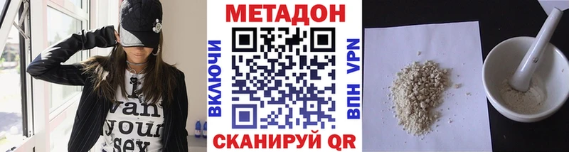 МЕТАДОН мёд  наркошоп  Скопин 