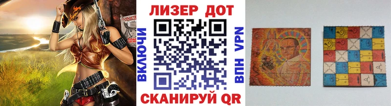 купить наркотики сайты Скопин Марки 25I-NBOMe 1500мкг