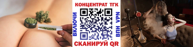 хочу наркоту  Скопин  Дистиллят ТГК концентрат 