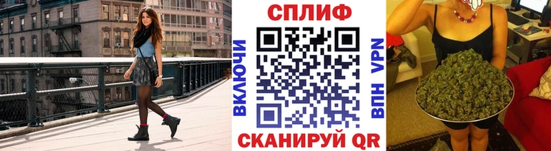 Бошки Шишки Ganja  Скопин 